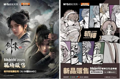 晨光文具国漫嘉年华登陆上海书展：热血IP点燃Z世代文化自信