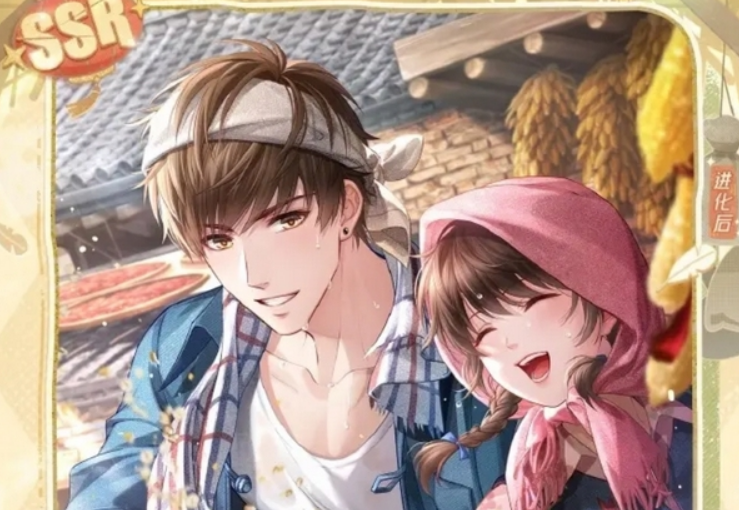 《恋与制作人》七夕卡一览(图4)