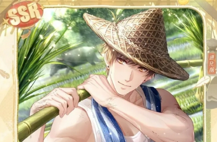 《恋与制作人》七夕卡一览(图3)