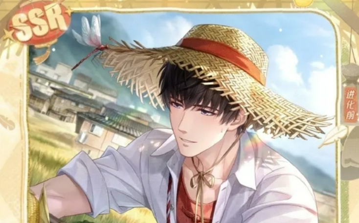 《恋与制作人》七夕卡一览(图5)