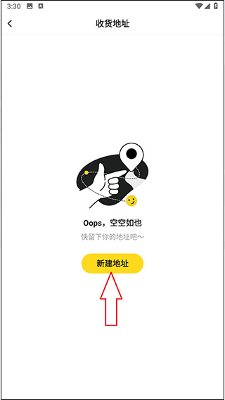 小芒电商平台(图6)
