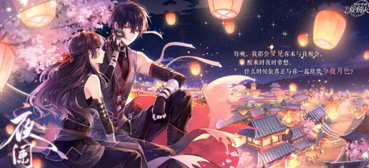 《时空中的绘旅人》七夕活动介绍2025(图4)