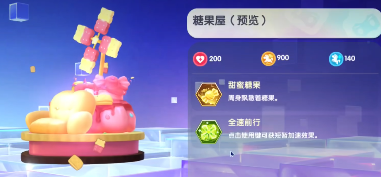 《迷你世界》七夕活动介绍(图6)