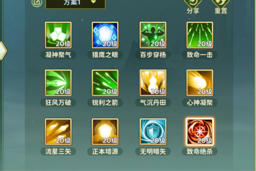 热血江湖归来弓手加点攻略(图2)