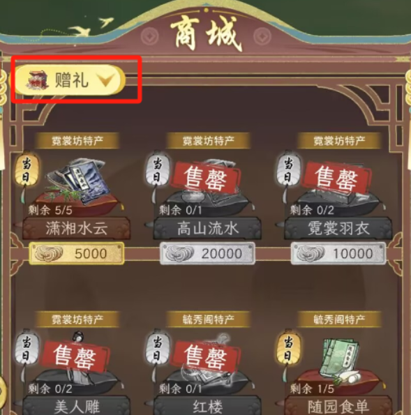 《华夏千秋》女角色推荐(图5)