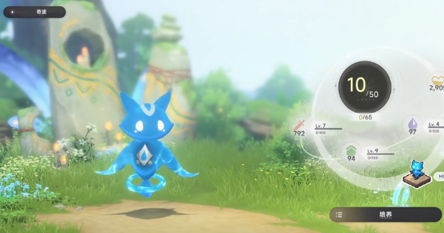 《蓝色星原：旅谣》采矿玩法介绍(图3)