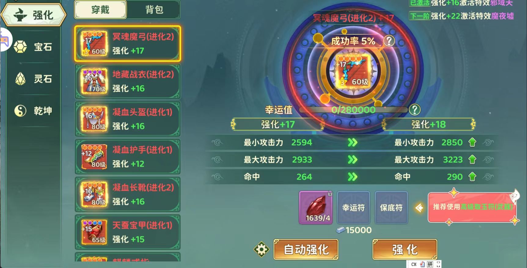 热血江湖归来弓手保姆级搭配教程