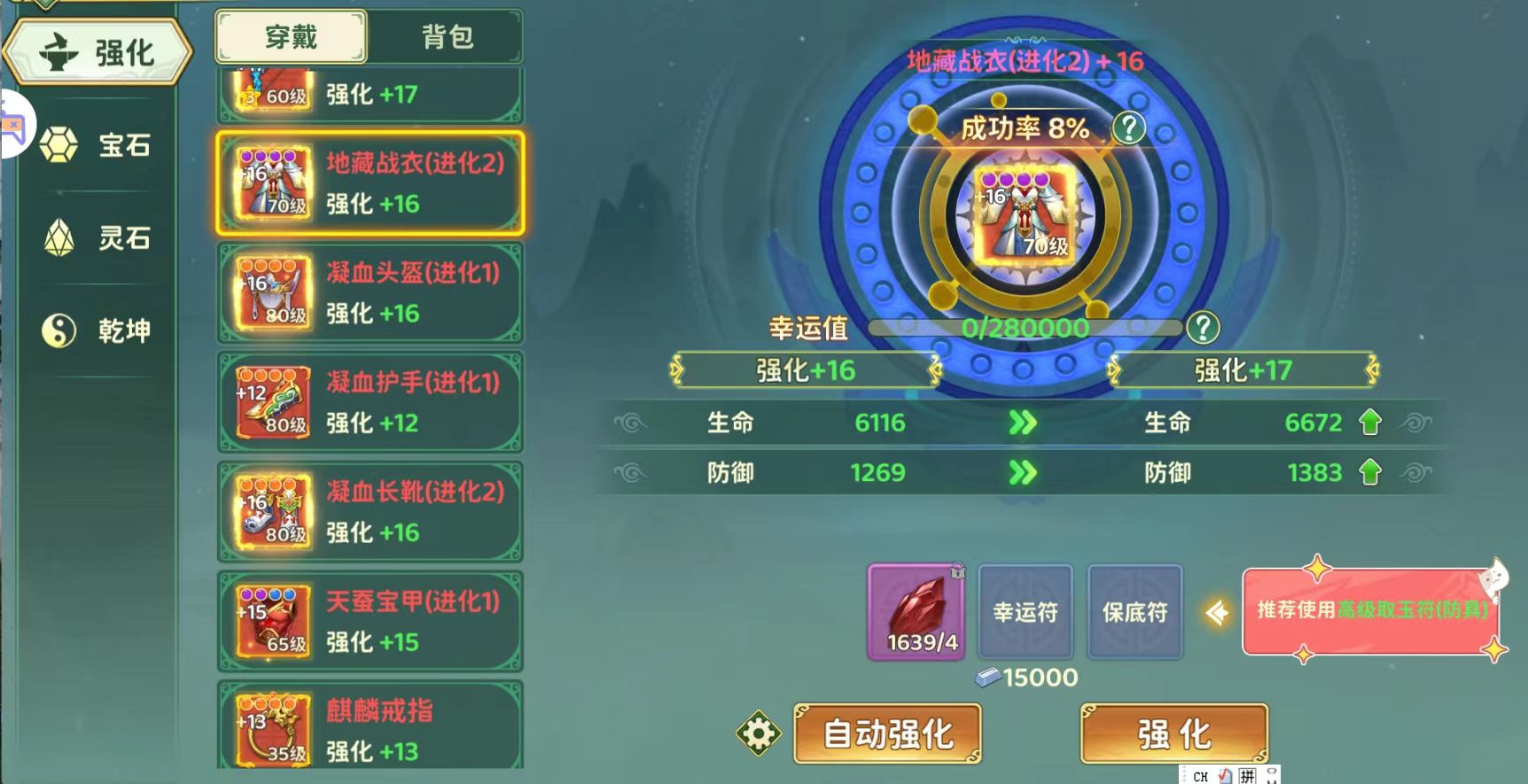 热血江湖归来弓手保姆级搭配教程