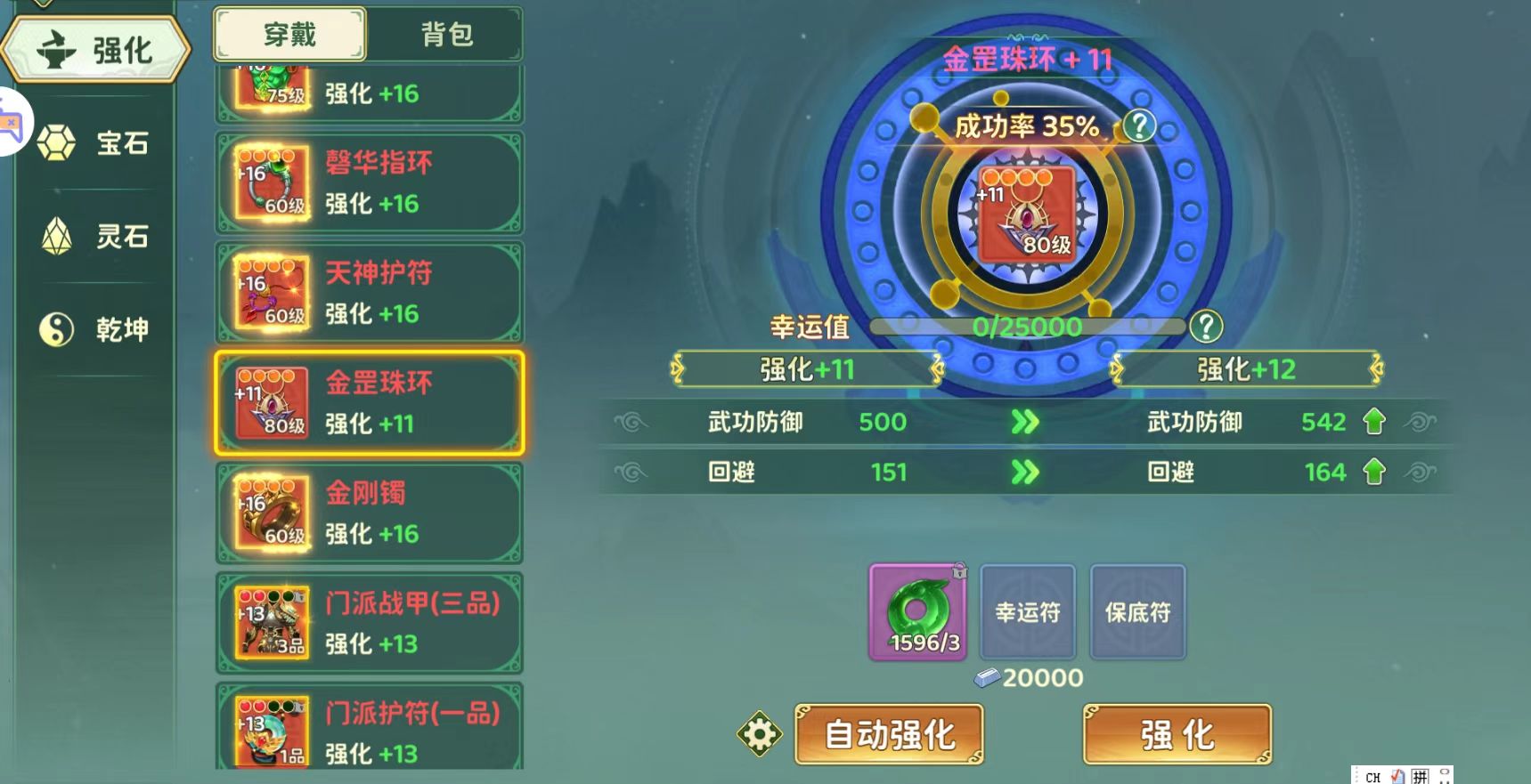 热血江湖归来刀客武器防具及配饰搭配推荐