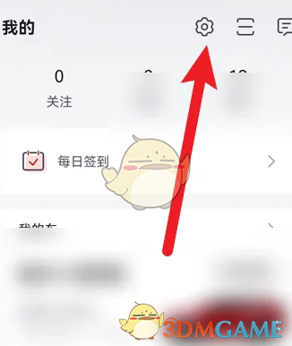 《比亚迪王朝》关闭充电中止提醒方法(图2)