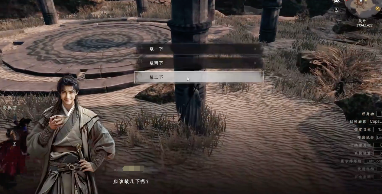 《下一站江湖2》迦南遗迹通关攻略(图4)