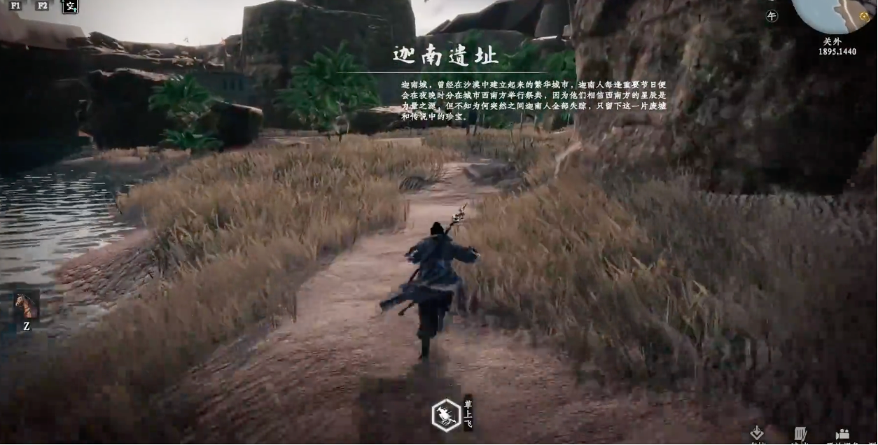 《下一站江湖2》迦南遗迹通关攻略(图5)