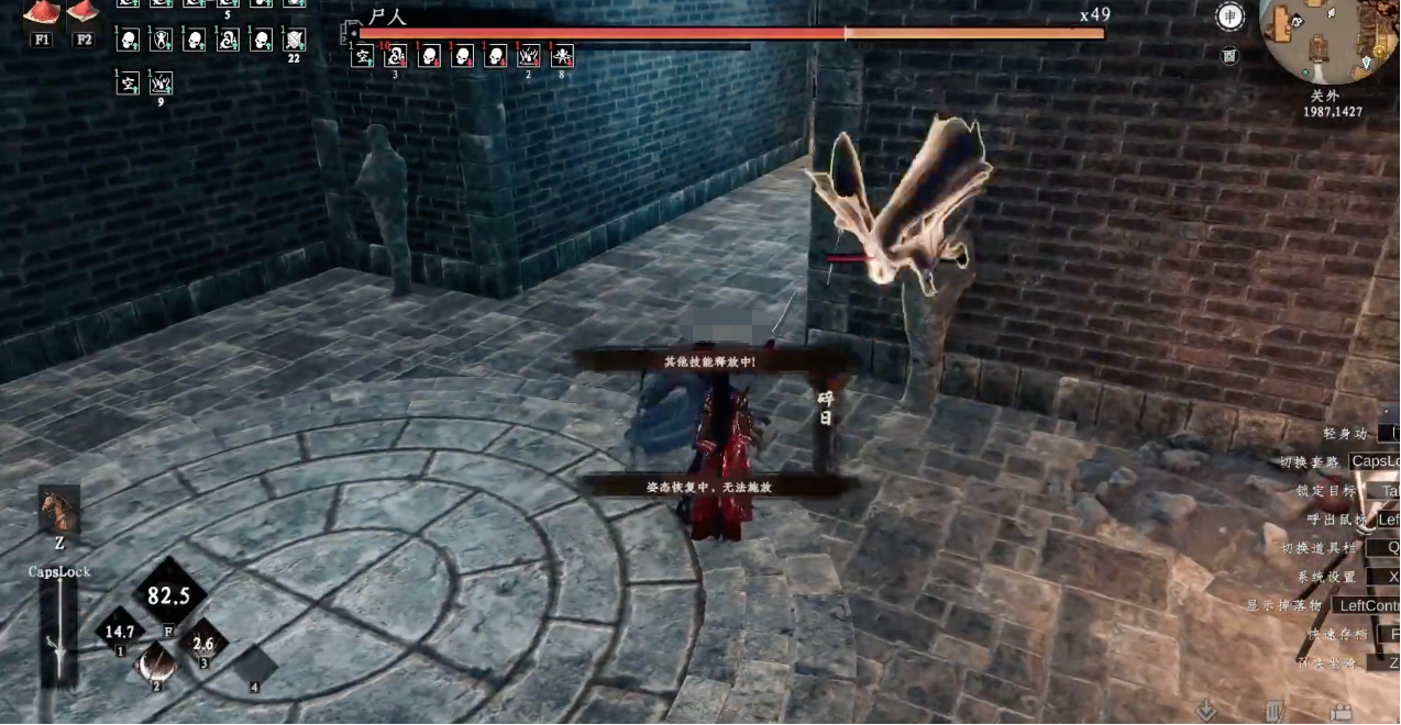 《下一站江湖2》迦南遗迹通关攻略(图6)