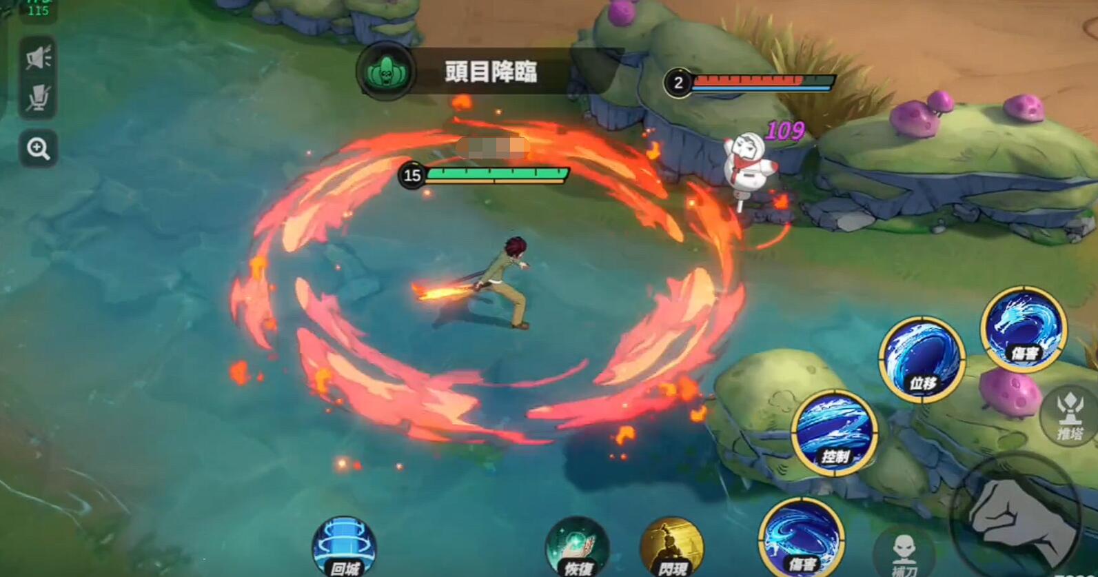 《漫画群星：大集结》炭治郎技能介绍(图4)