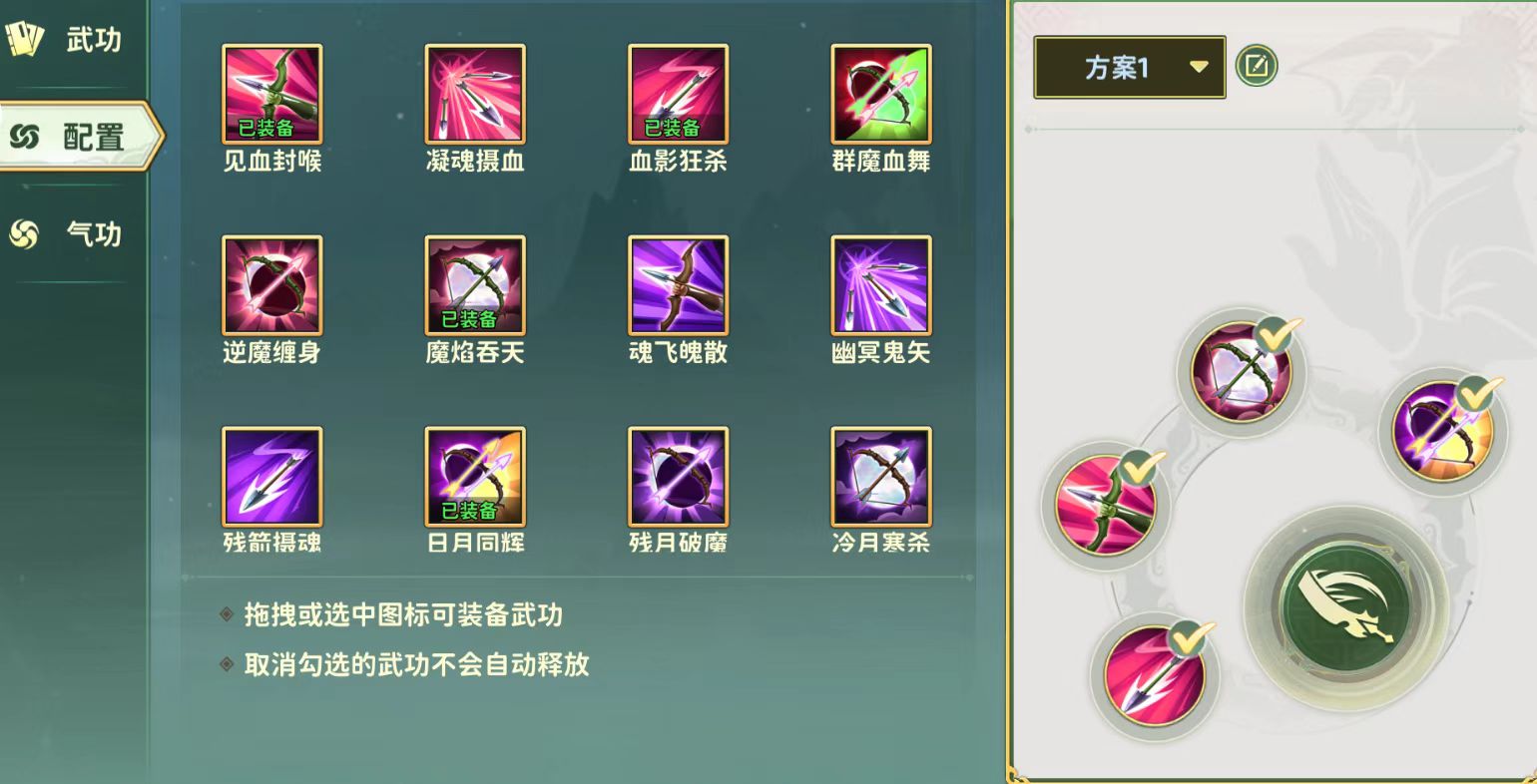 热血江湖归来弓手挑战野外首领独狼打法攻略