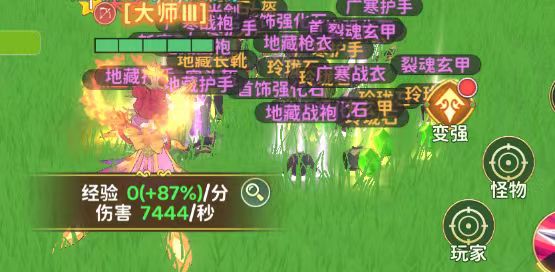 热血江湖归来弓手挑战野外首领独狼打法攻略