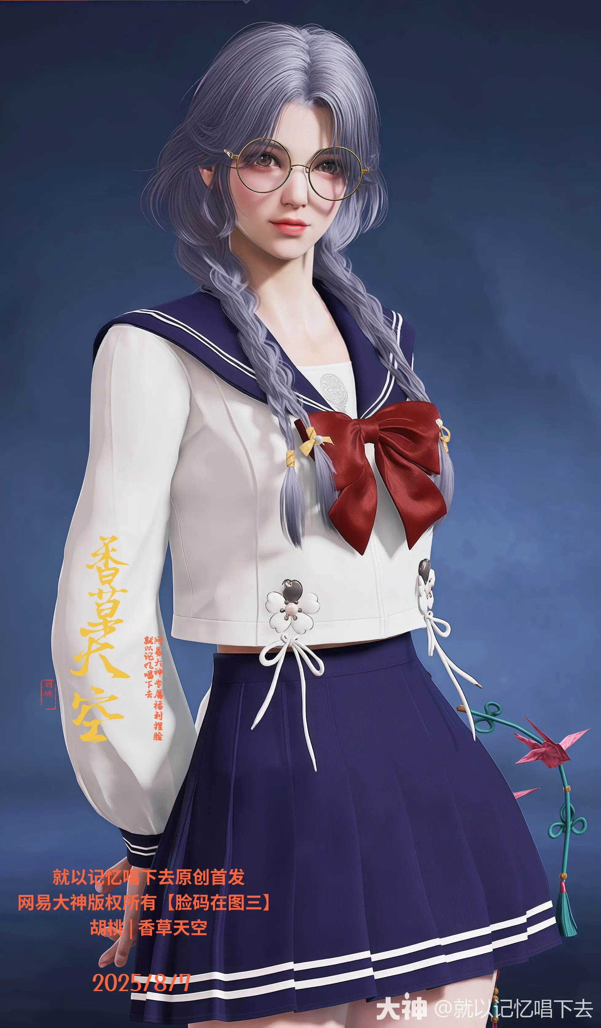 永劫无间胡桃香草天空捏脸二维码一览(图2)