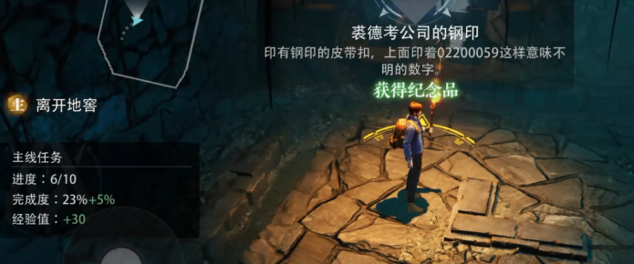 《盗墓笔记：启程》武器介绍(图2)