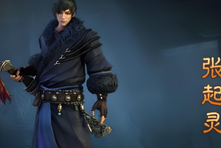 《盗墓笔记：启程》武器介绍(图3)