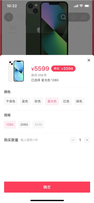 抖音商城开店教程