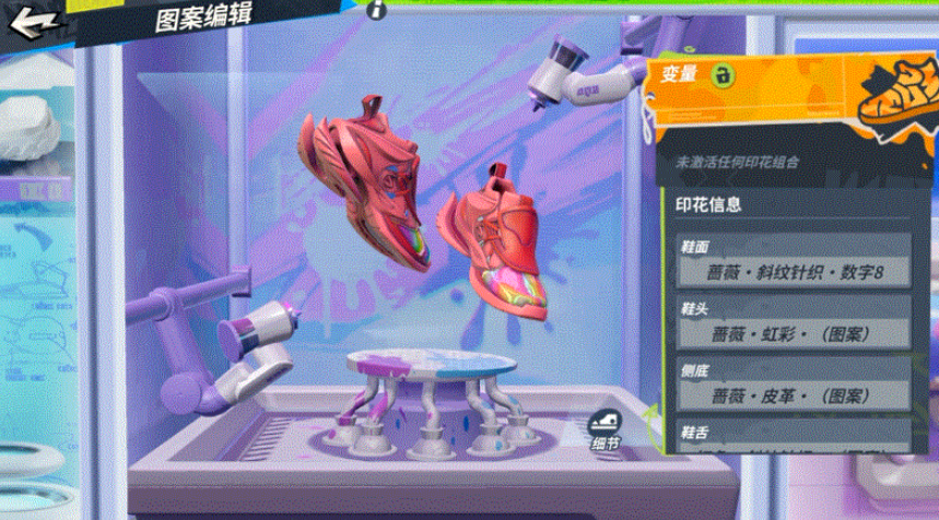 《全明星街球派对》七夕活动介绍(图7)