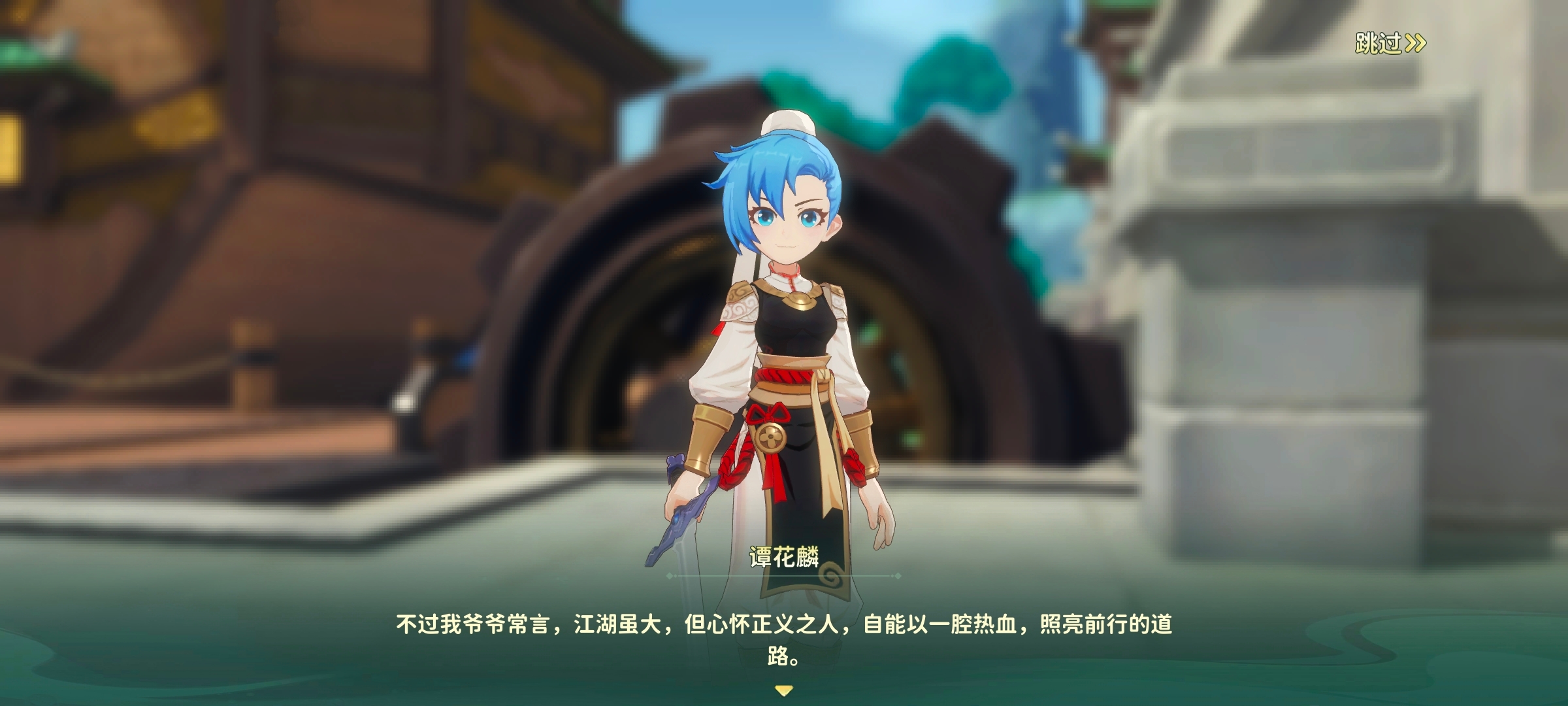 《热血江湖：归来》名门正派代表一览