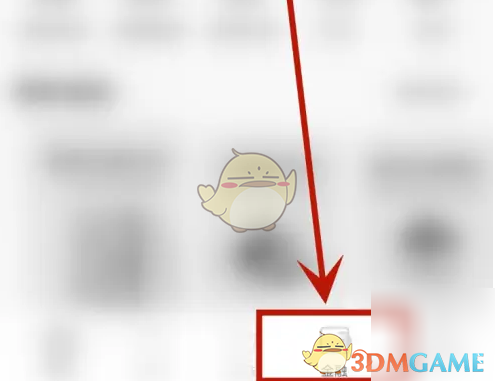 《全民生活》激活卡片方法(图2)