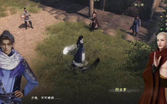 《下一站江湖2》龙象般若功介绍(图5)