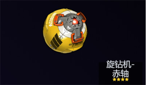 绝区零席德适配音擎推荐