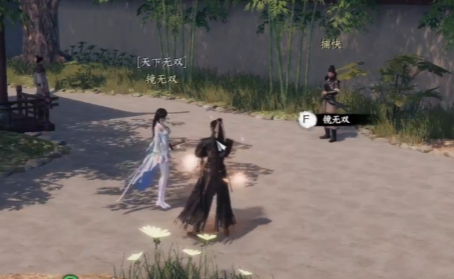 《下一站江湖2》天下第二任务介绍(图4)