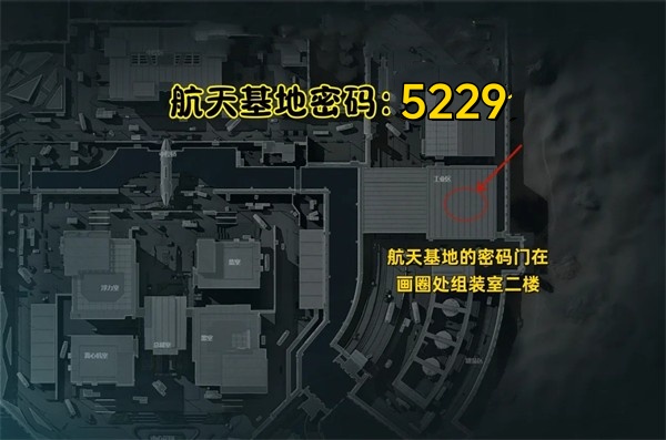 三角洲行动2025年8月25日摩斯密码分享