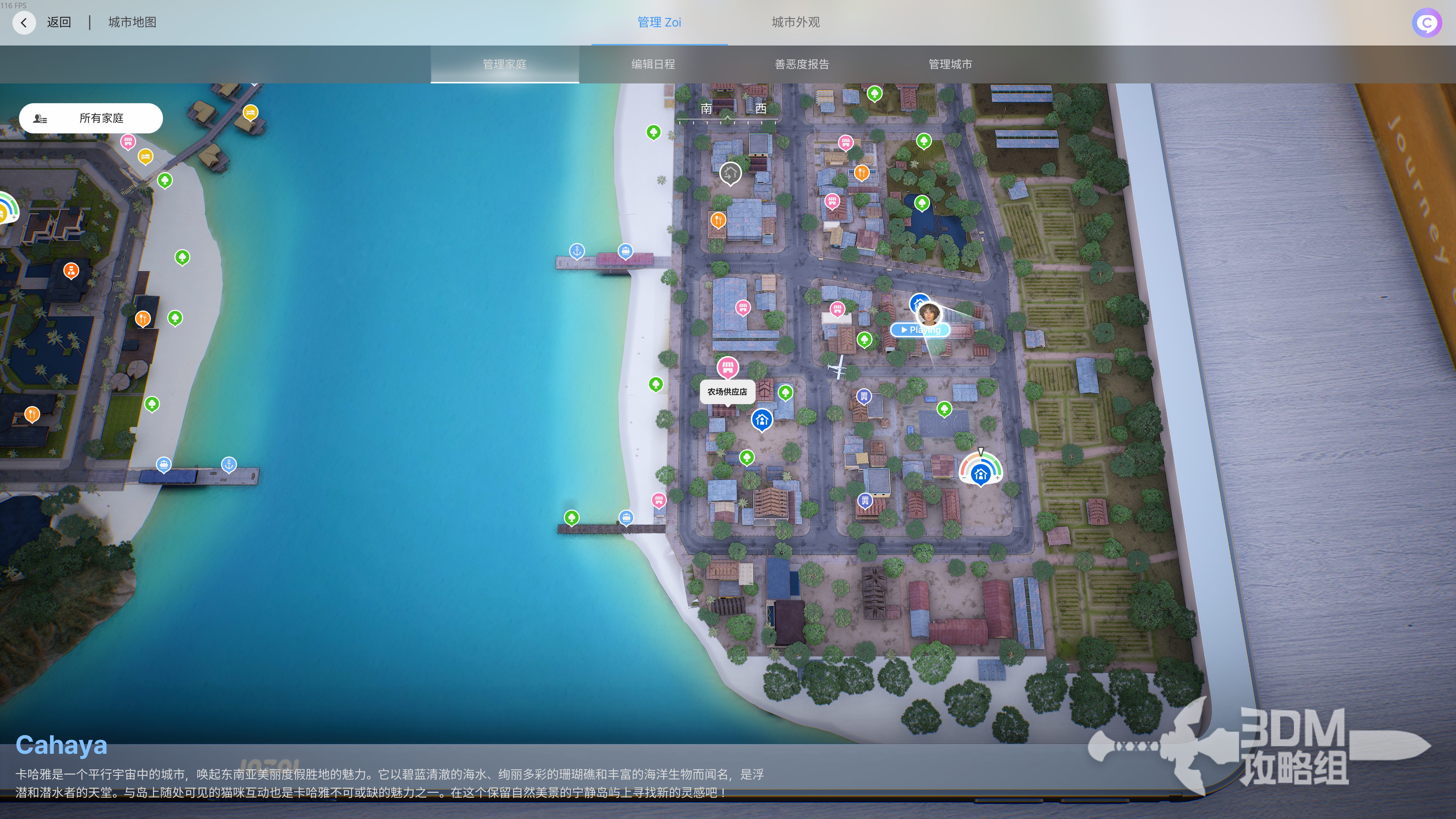 《inZOI：海岛假期》矿稿获取方法(图4)