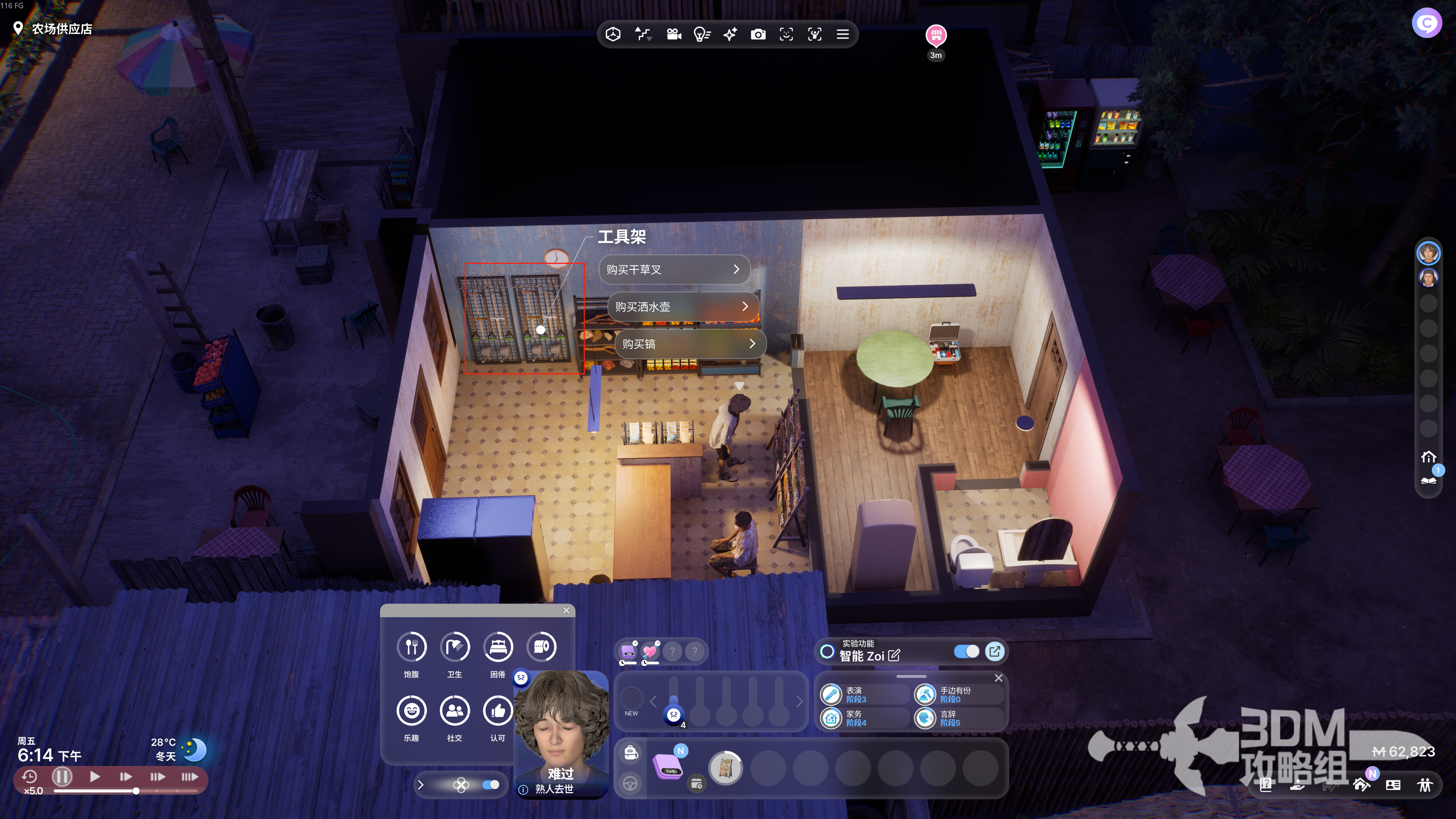 《inZOI：海岛假期》矿稿获取方法(图5)