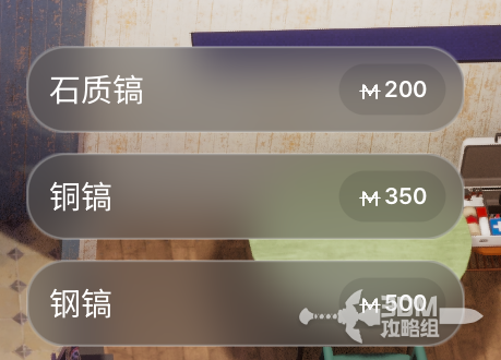 《inZOI：海岛假期》矿稿获取方法(图6)