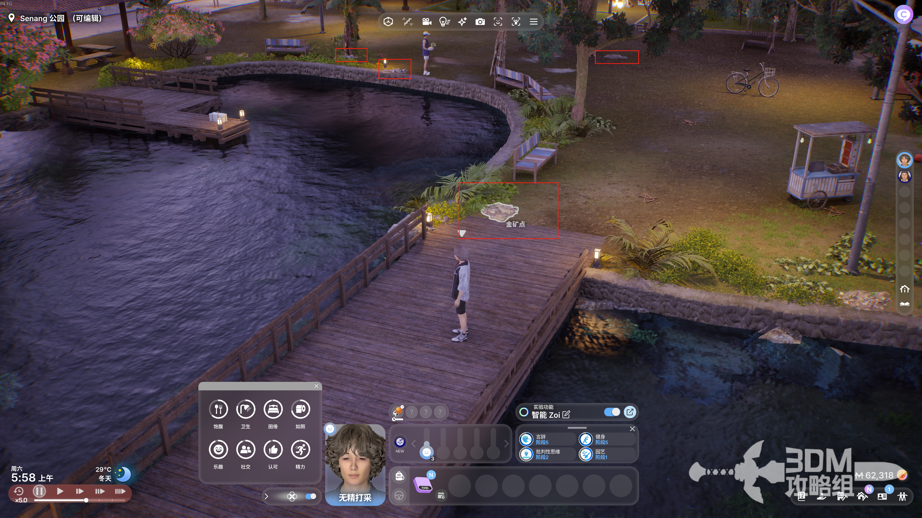 《inZOI：海岛假期》采矿教程(图1)
