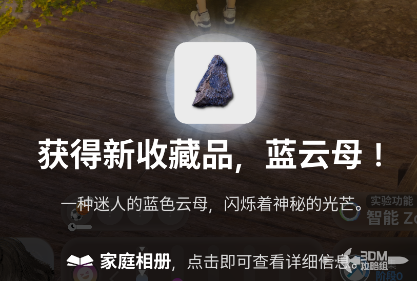 《inZOI：海岛假期》采矿教程(图4)