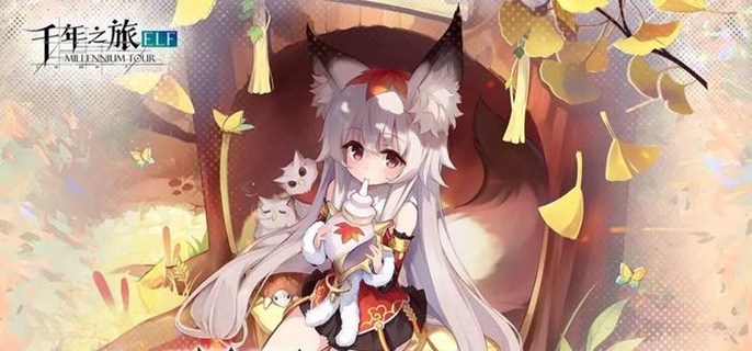 千年之旅魔女送哪些食物好-各魔女食物喜好大全