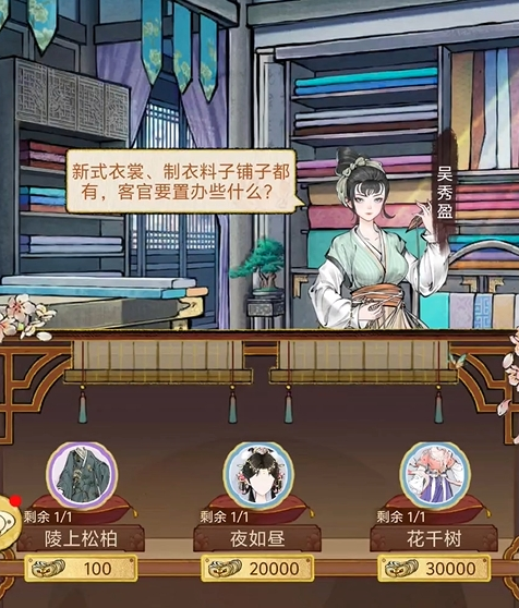 华夏千秋时装获取方法1