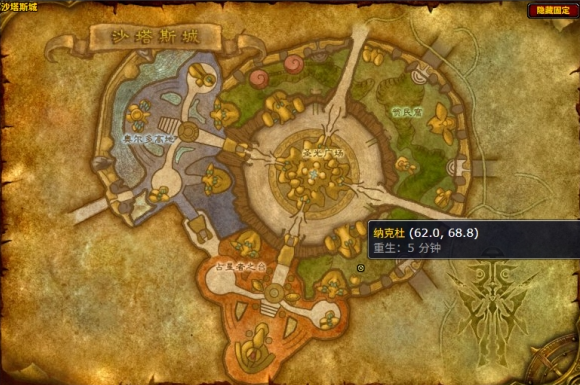 魔兽世界wlk奥金尼钥匙获取方法1