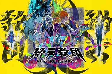 这款推理游戏，预定了小高和刚的下一张表情包？