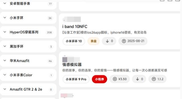 米坛社区官网登录入口(图3)