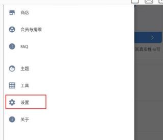 米坛社区注册攻略流程(图2)