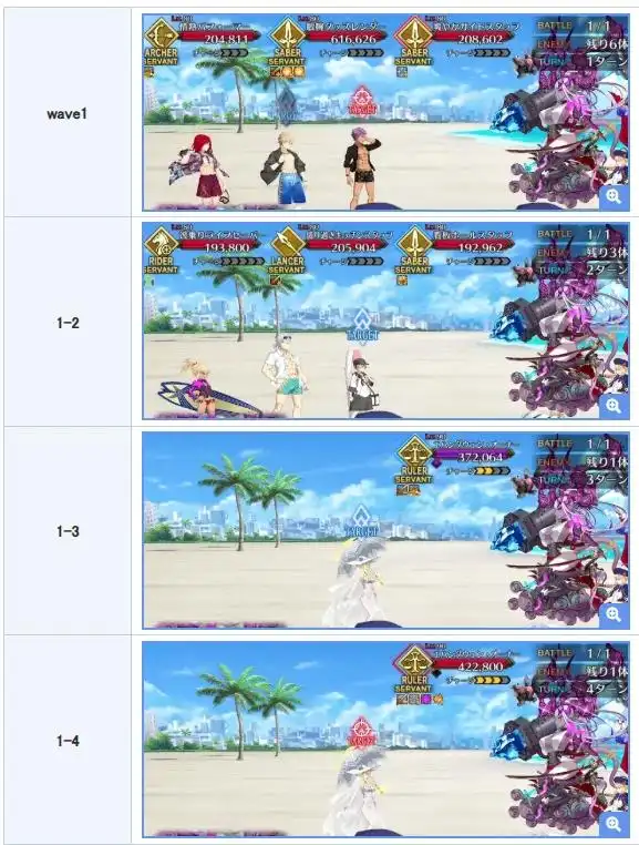 FGO国服泳装9期高难阵容介绍 FGO国服泳装9期高难阵容怎么去搭配(图2)