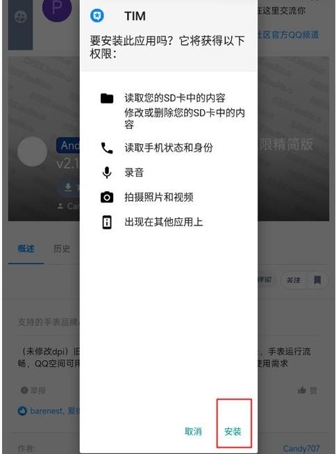 米坛社区资源包下载方法(图6)