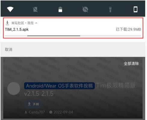米坛社区资源包下载方法(图5)