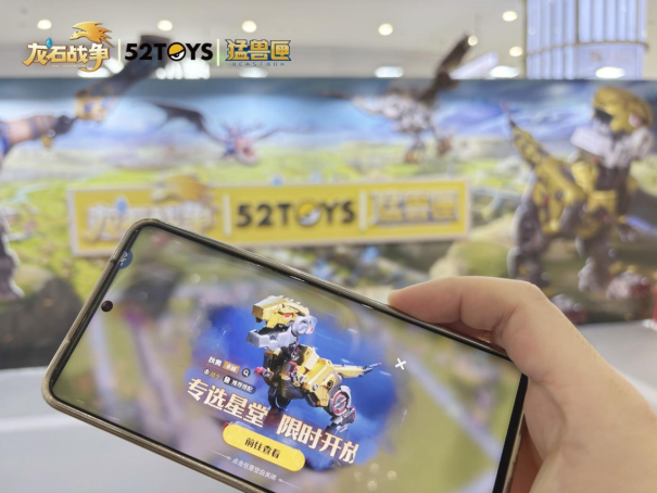 跨界步入新层次，《龙石战争》× 猛兽匣联动揭示的IP长线运营之道