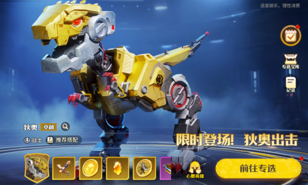 跨界步入新层次，《龙石战争》× 猛兽匣联动揭示的IP长线运营之道