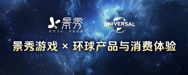 跨界步入新层次，《龙石战争》× 猛兽匣联动揭示的IP长线运营之道