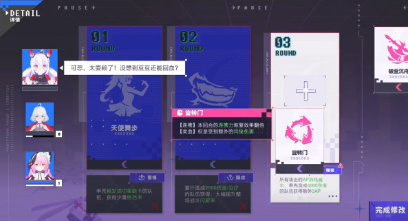 虚环战斗系统怎么样的 虚环战斗系统玩法介绍(图3)