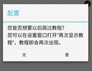 爱笔思画新手使用教程(图6)